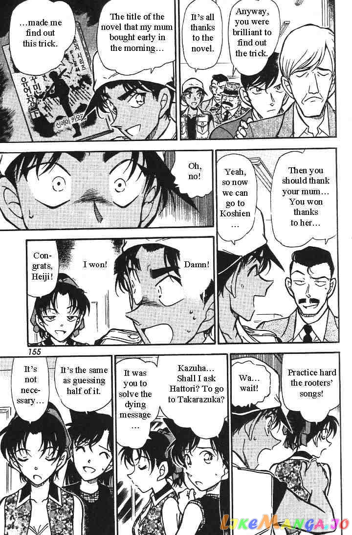 Detective Conan Chapter 444 - page 17