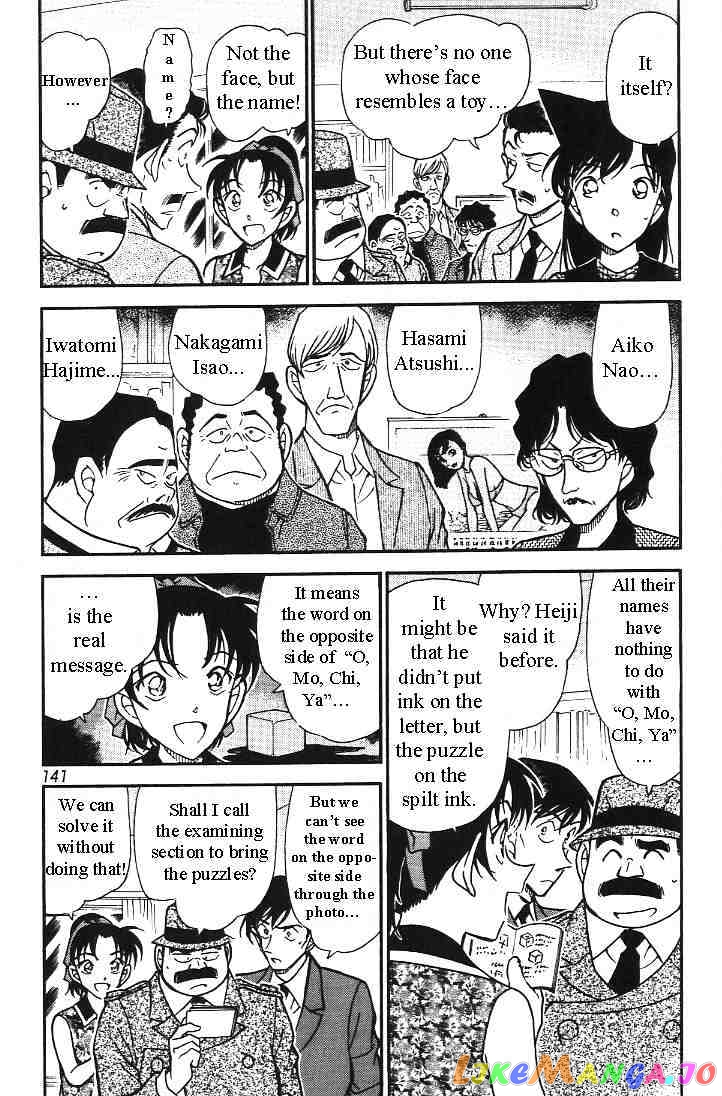 Detective Conan Chapter 444 - page 3