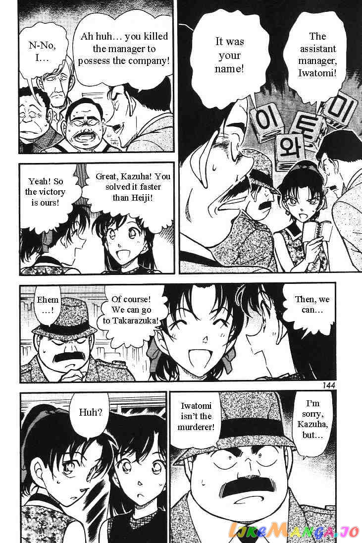 Detective Conan Chapter 444 - page 6