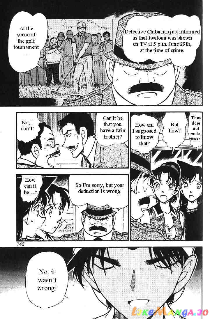 Detective Conan Chapter 444 - page 7