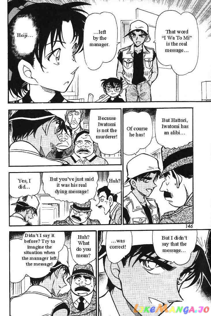 Detective Conan Chapter 444 - page 8