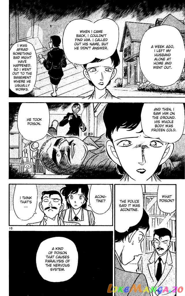 Detective Conan Chapter 131 - page 10