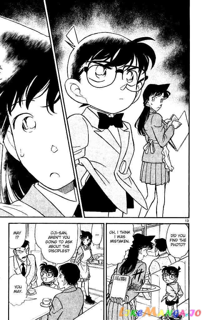 Detective Conan Chapter 131 - page 13