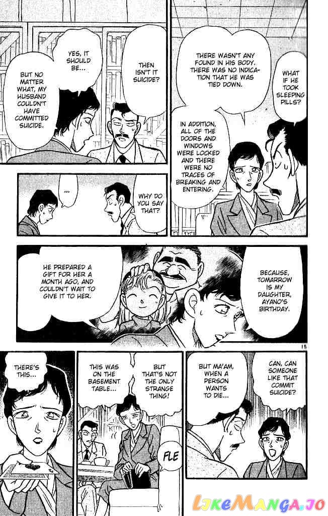 Detective Conan Chapter 131 - page 15