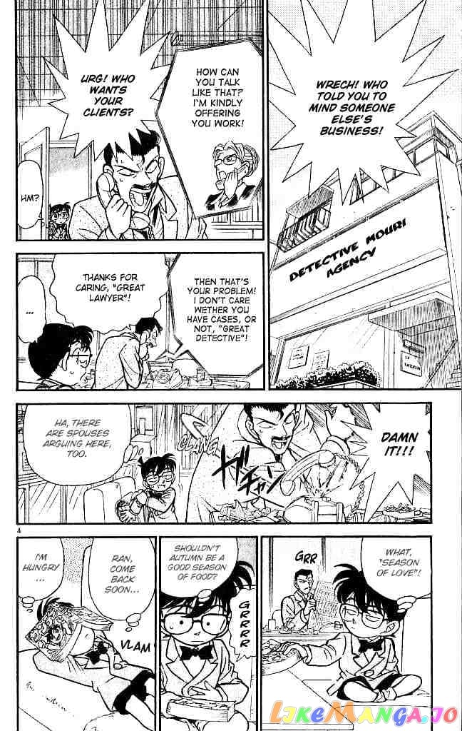 Detective Conan Chapter 131 - page 4