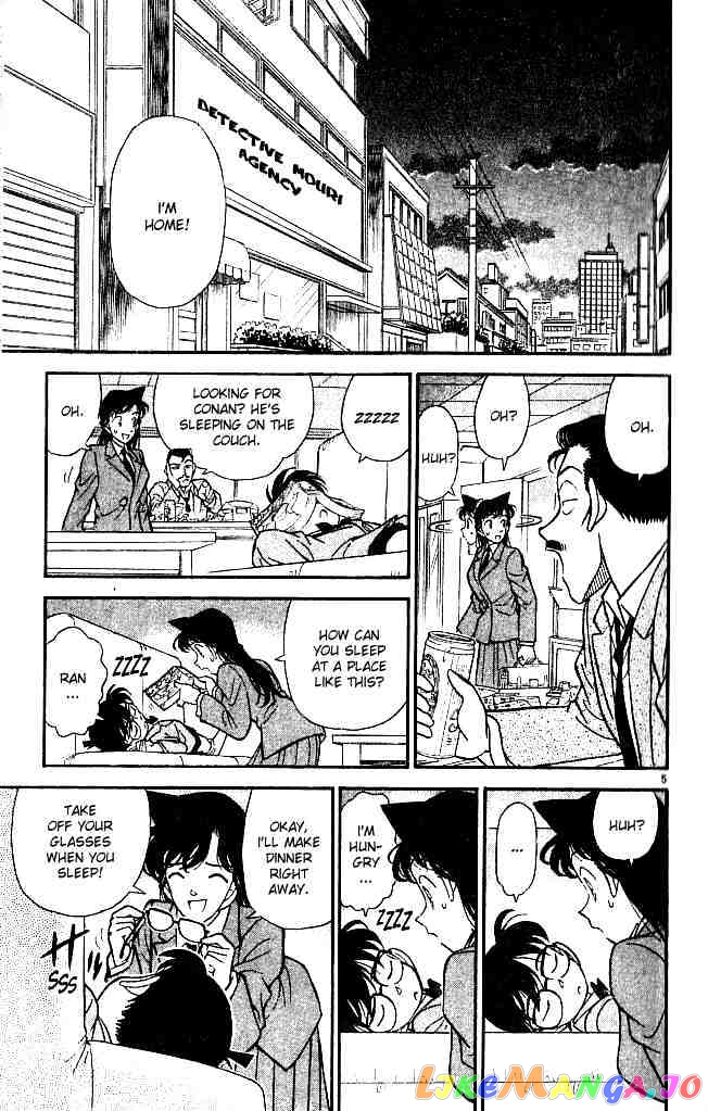 Detective Conan Chapter 131 - page 5