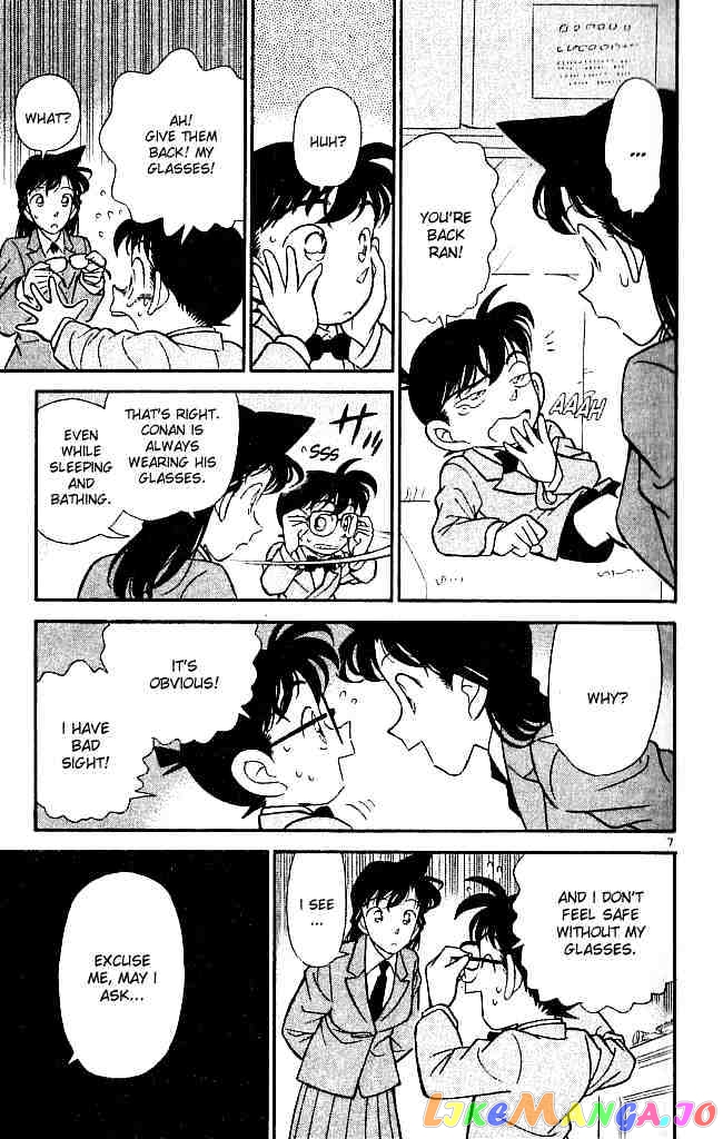 Detective Conan Chapter 131 - page 7