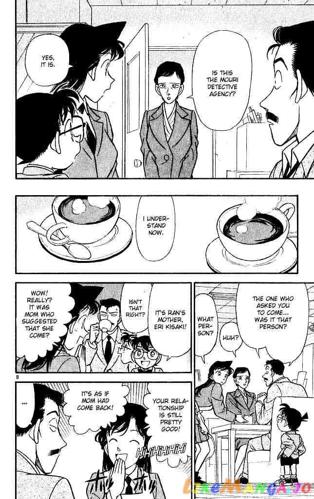 Detective Conan Chapter 131 - page 8