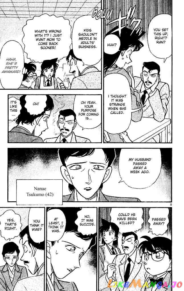 Detective Conan Chapter 131 - page 9