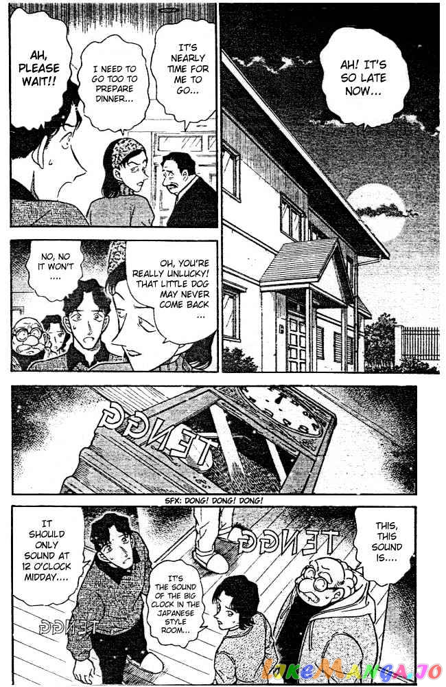 Detective Conan Chapter 292 - page 2