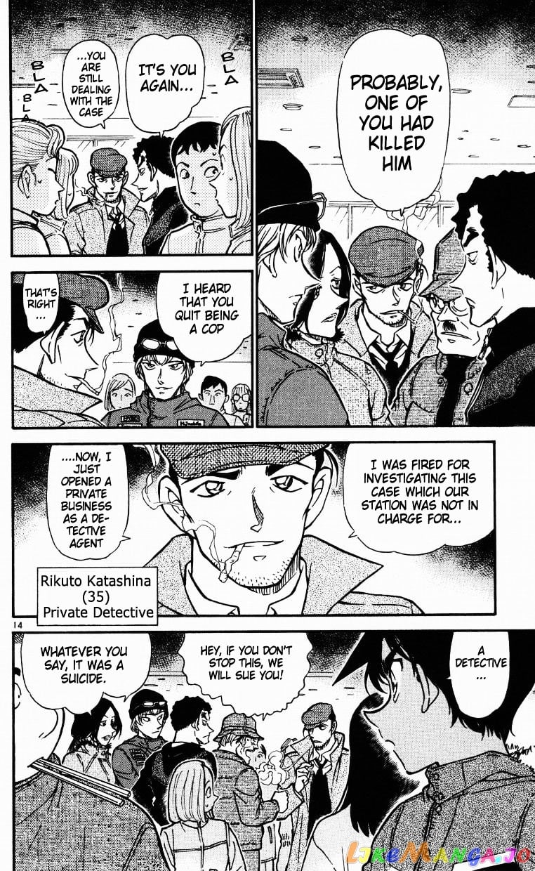 Detective Conan Chapter 518 - page 14