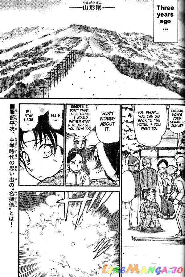 Detective Conan Chapter 518 - page 3