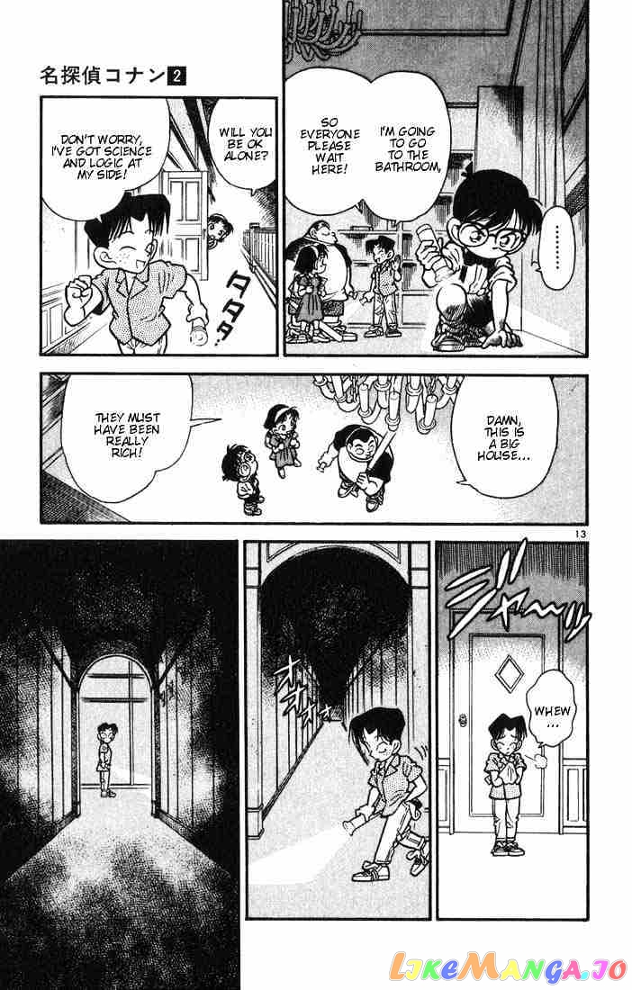 Detective Conan Chapter 17 - page 13