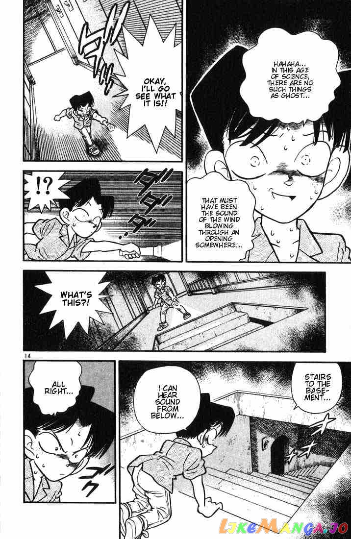 Detective Conan Chapter 17 - page 14