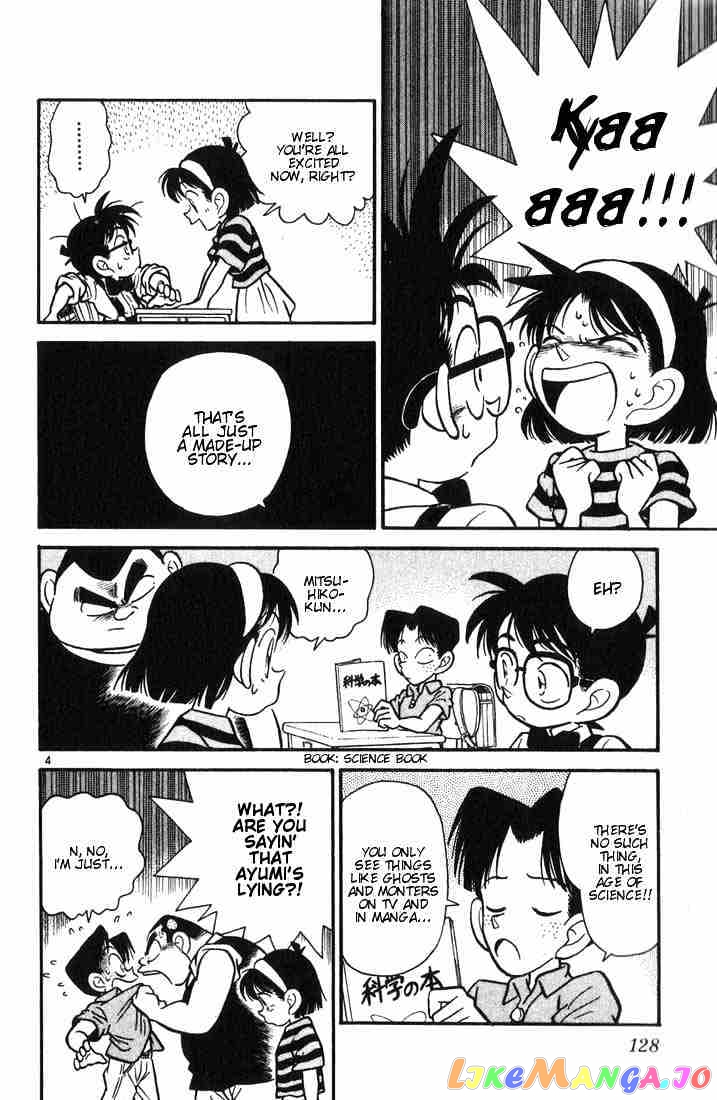 Detective Conan Chapter 17 - page 4