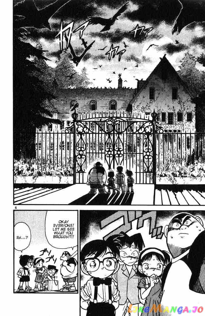 Detective Conan Chapter 17 - page 6