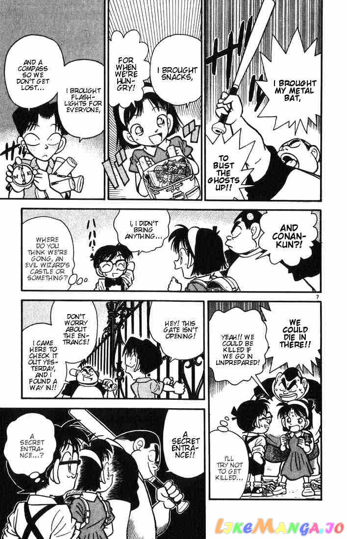 Detective Conan Chapter 17 - page 7