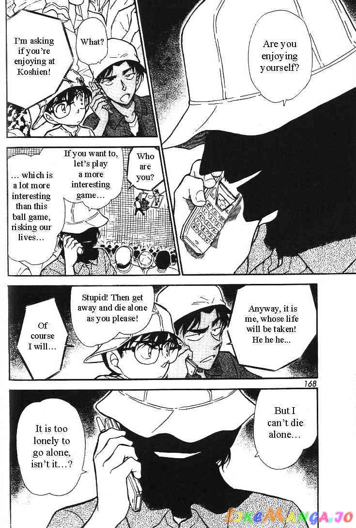 Detective Conan Chapter 445 - page 10