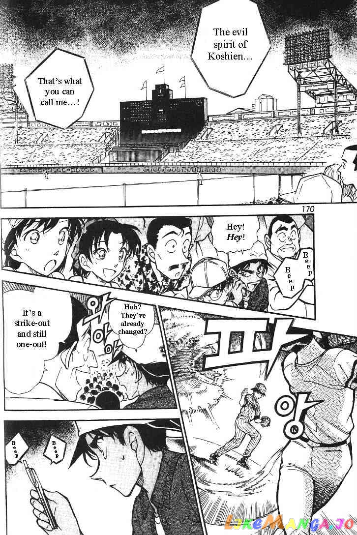 Detective Conan Chapter 445 - page 12