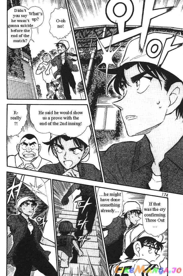 Detective Conan Chapter 445 - page 16