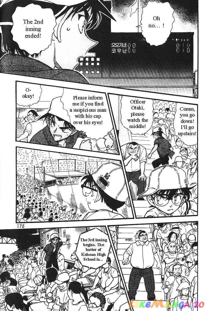 Detective Conan Chapter 445 - page 17