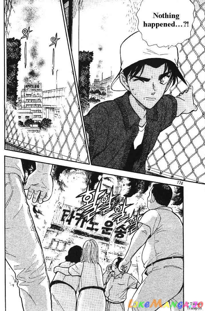 Detective Conan Chapter 445 - page 18