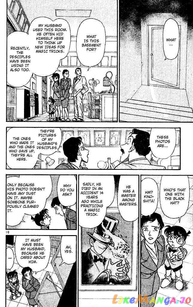 Detective Conan Chapter 132 - page 10