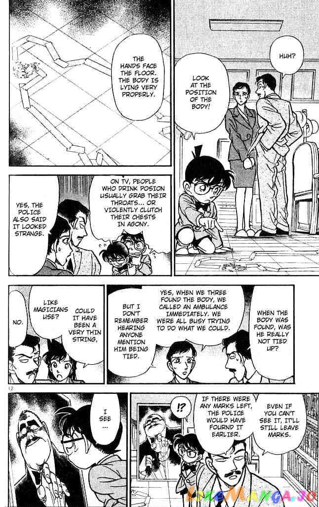 Detective Conan Chapter 132 - page 12