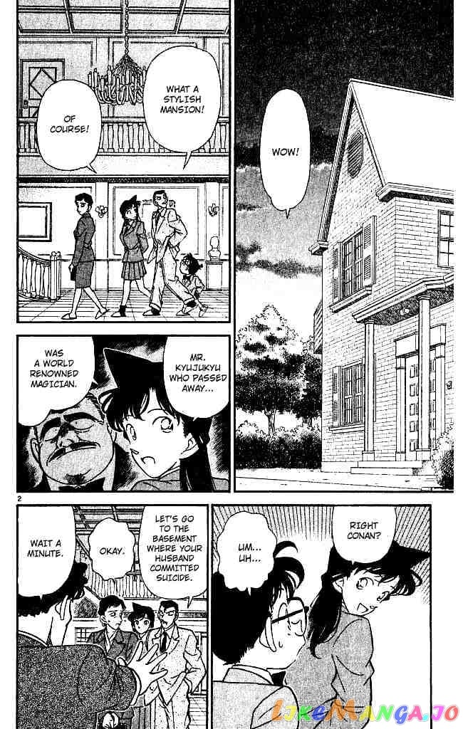 Detective Conan Chapter 132 - page 2