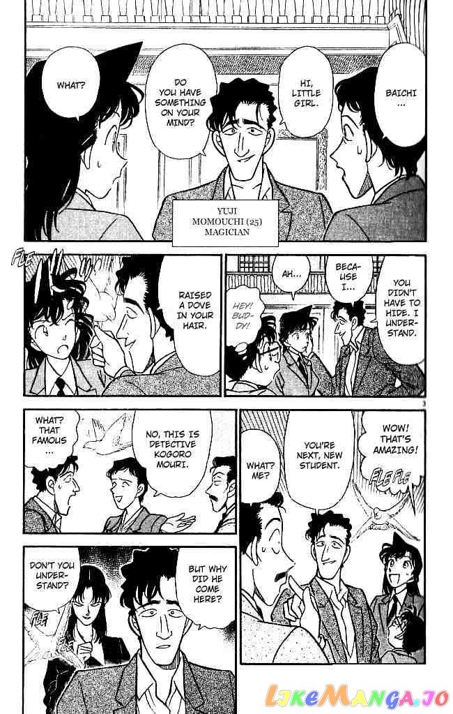 Detective Conan Chapter 132 - page 3