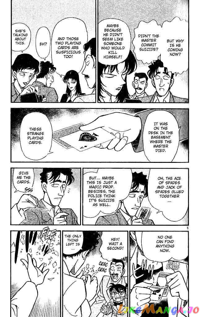 Detective Conan Chapter 132 - page 5