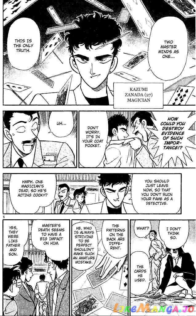 Detective Conan Chapter 132 - page 6