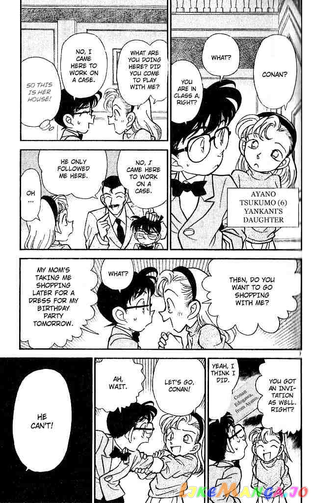 Detective Conan Chapter 132 - page 7