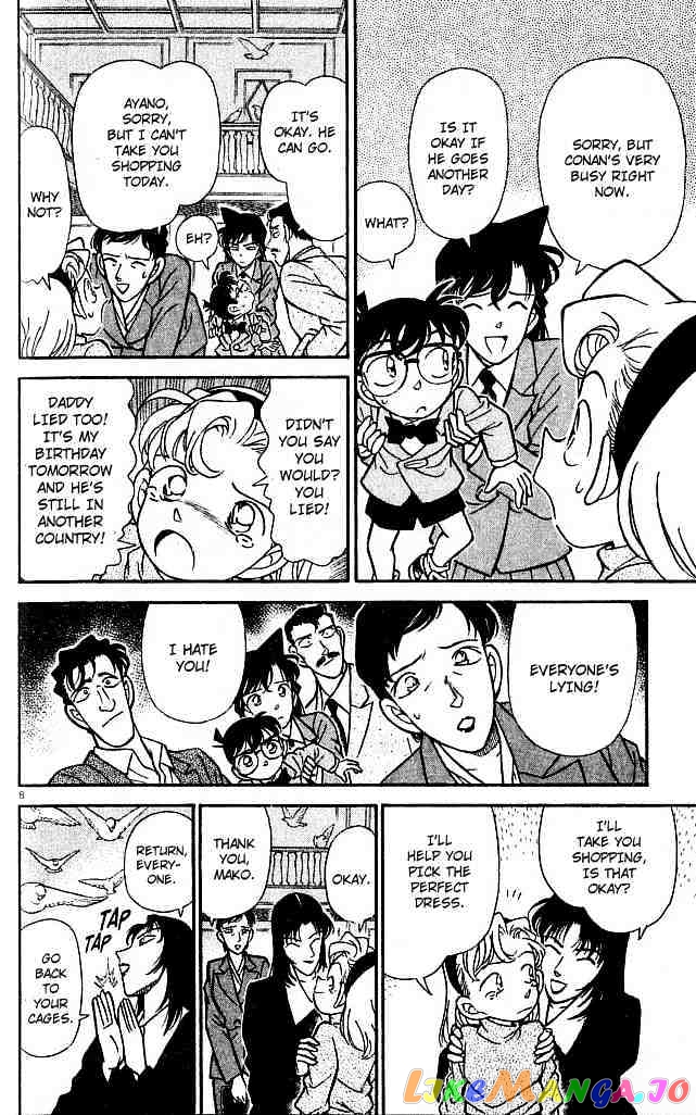 Detective Conan Chapter 132 - page 8