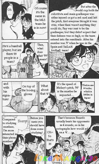 Detective Conan Chapter 293 - page 12