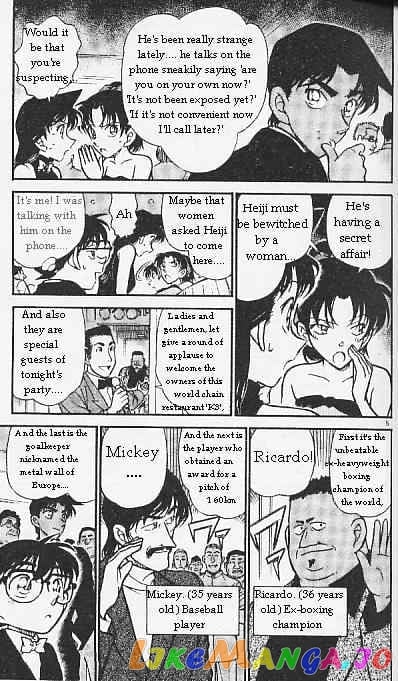 Detective Conan Chapter 293 - page 5