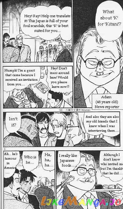 Detective Conan Chapter 293 - page 8