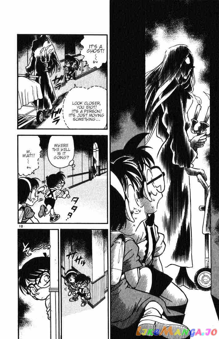 Detective Conan Chapter 18 - page 10