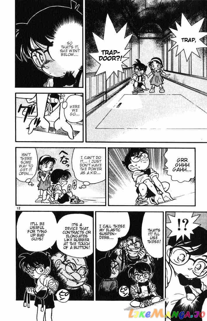 Detective Conan Chapter 18 - page 12