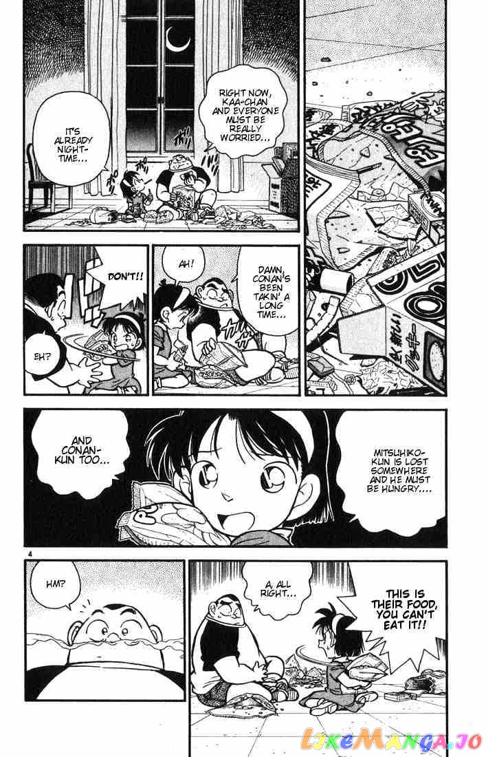 Detective Conan Chapter 18 - page 4