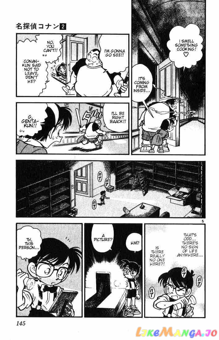 Detective Conan Chapter 18 - page 5