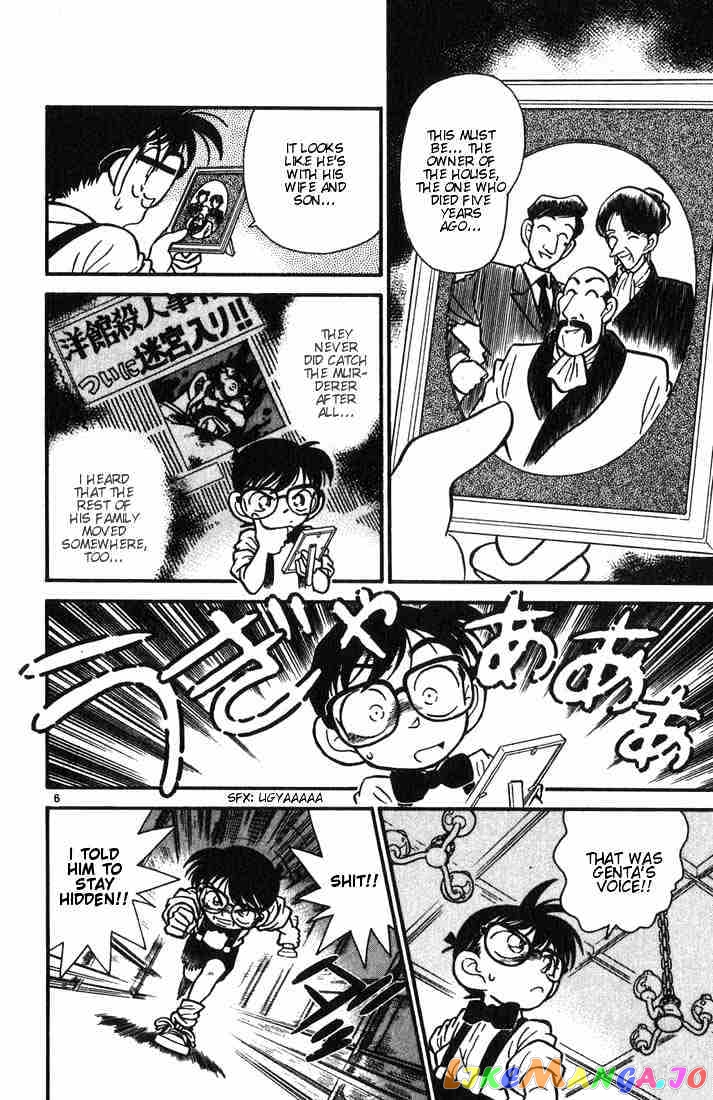 Detective Conan Chapter 18 - page 6