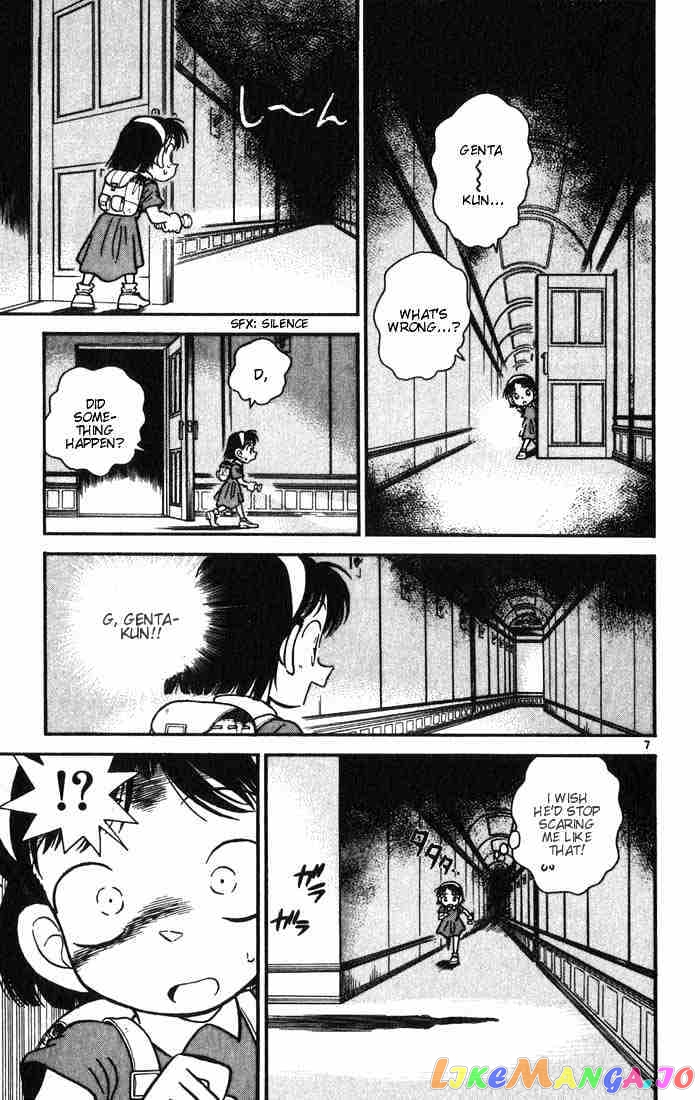 Detective Conan Chapter 18 - page 7