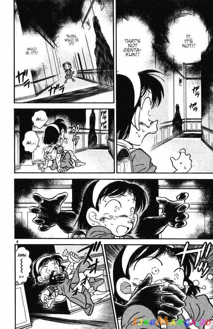 Detective Conan Chapter 18 - page 8