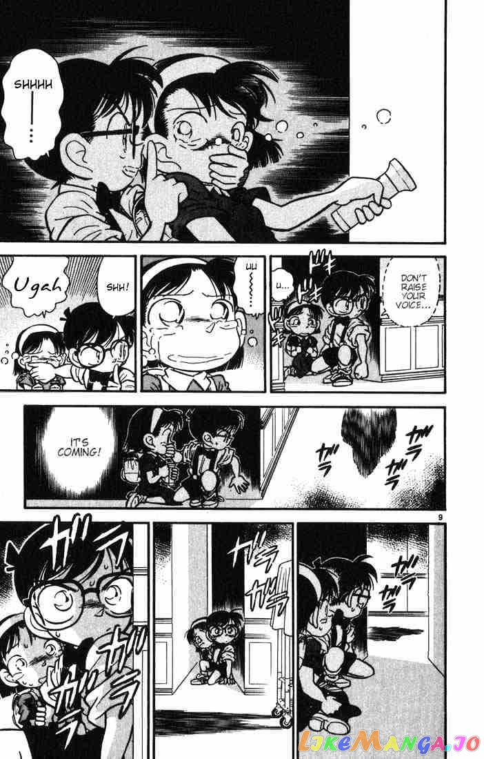 Detective Conan Chapter 18 - page 9