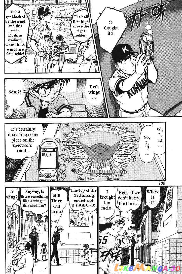 Detective Conan Chapter 446 - page 12