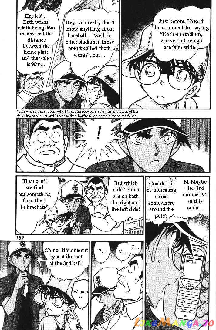 Detective Conan Chapter 446 - page 13