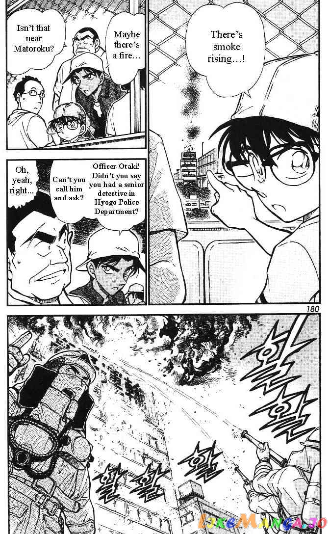 Detective Conan Chapter 446 - page 4