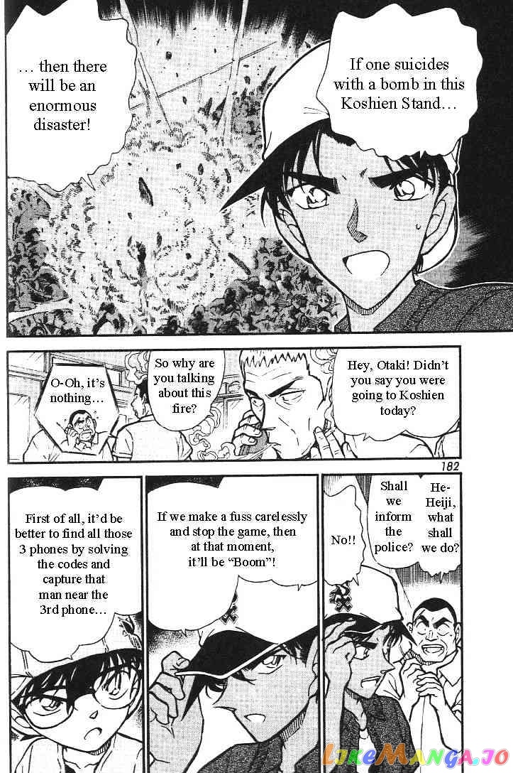 Detective Conan Chapter 446 - page 6