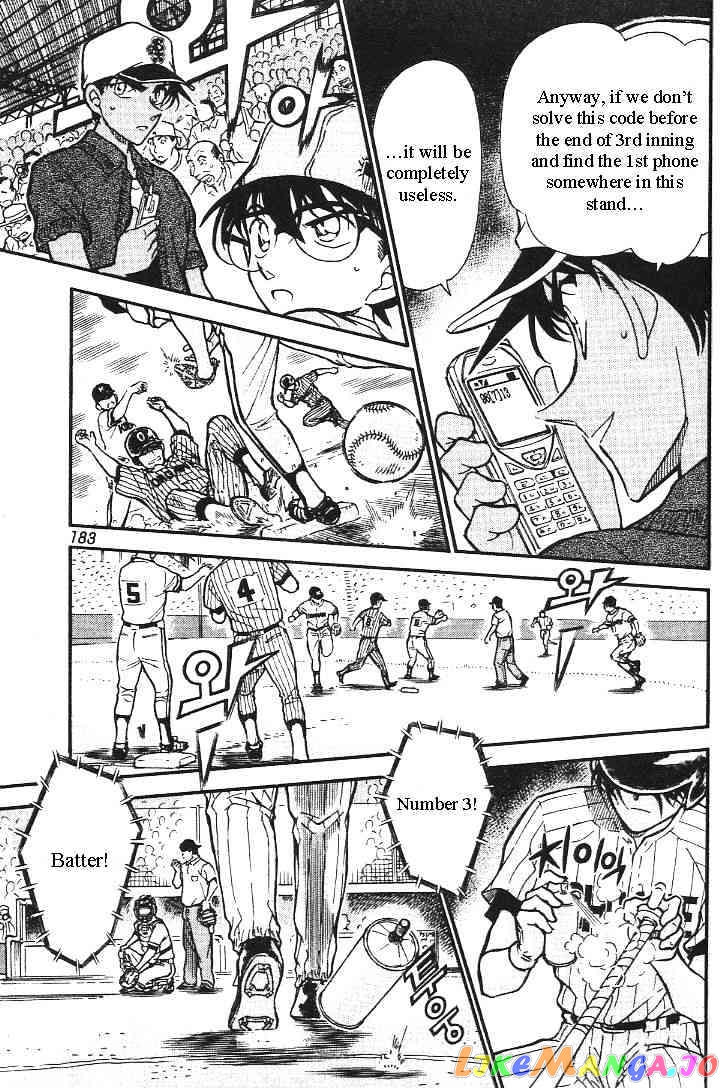 Detective Conan Chapter 446 - page 7